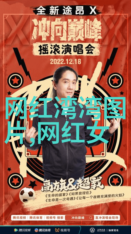 3比3咱们来看看这场平局的故事