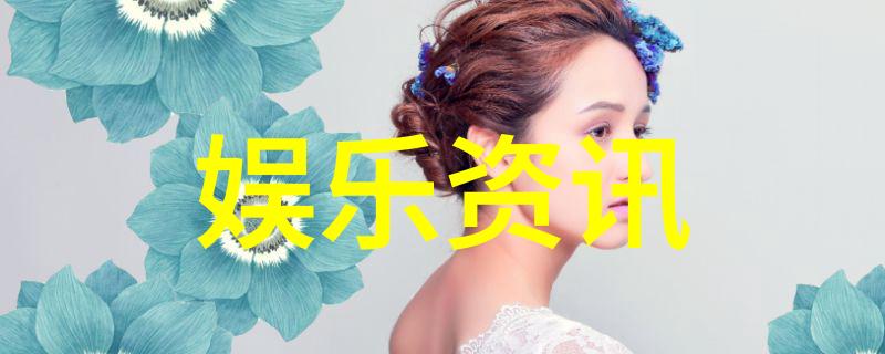 最新综艺节目热映怦然心动20岁第三季易梦玲亮相首秀