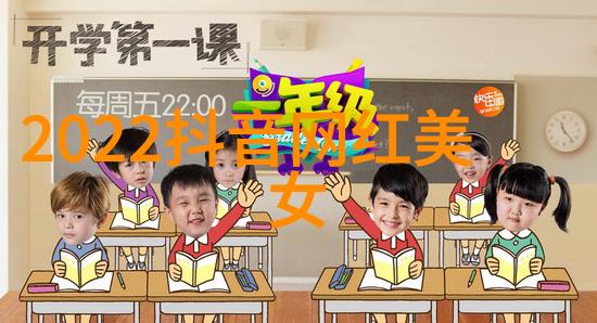 镜头前勇敢的我