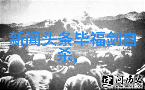娱乐圈霸凌事件亲历者孙菲菲故事揭秘娱乐圈背后的黑暗面