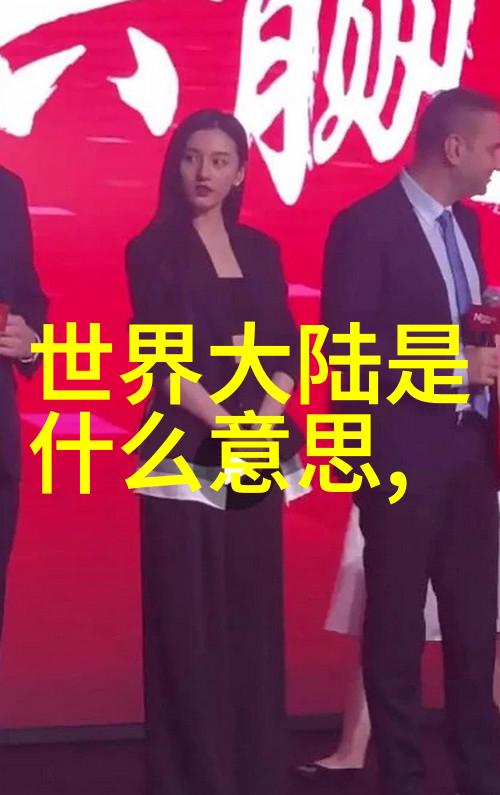 探索坚如磐石免费观看秘密2023年的电影福利