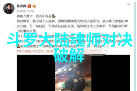 电视剧-荧屏上的世界探索所有电视剧的魅力与深度