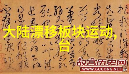 娱乐圈潜规则我在幕后看过的那些不说出来的事