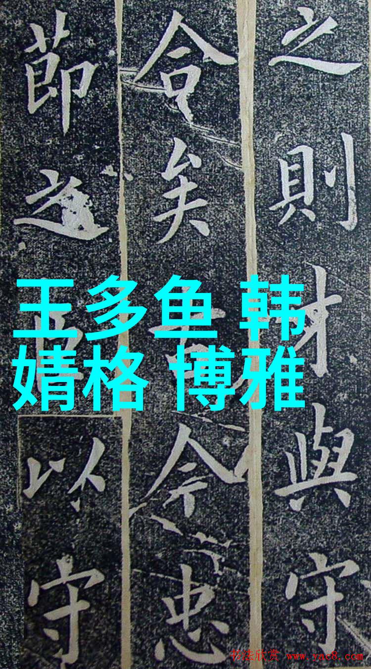 逆袭的易经从口诀到背诵的奇迹