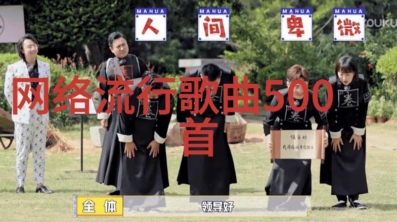 走进音乐博物馆老歌经典500首的故事
