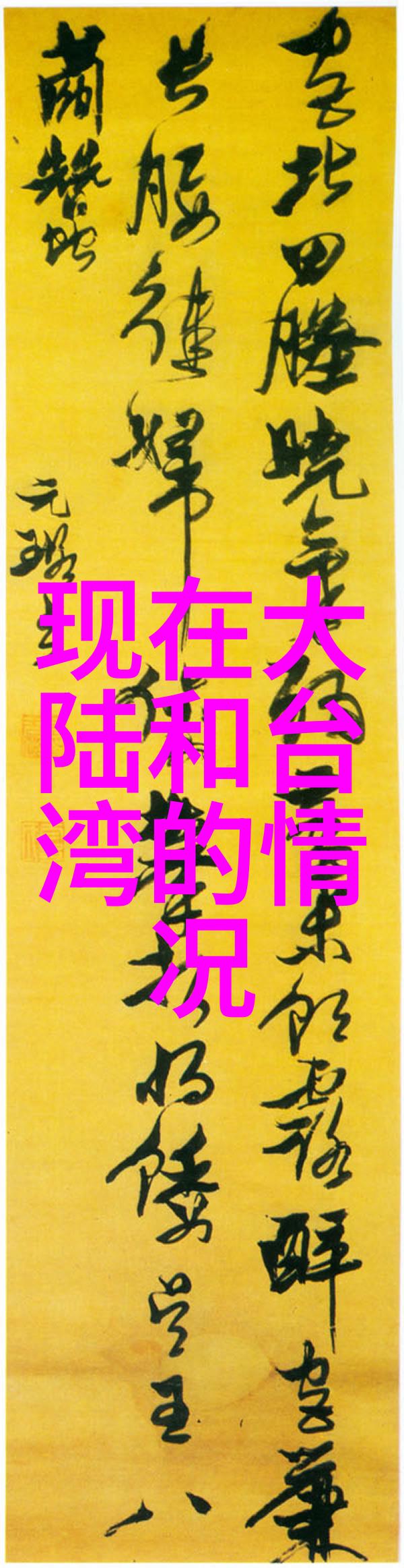 我的小确幸剧集设计上有没有不足之处影响了整体观看体验