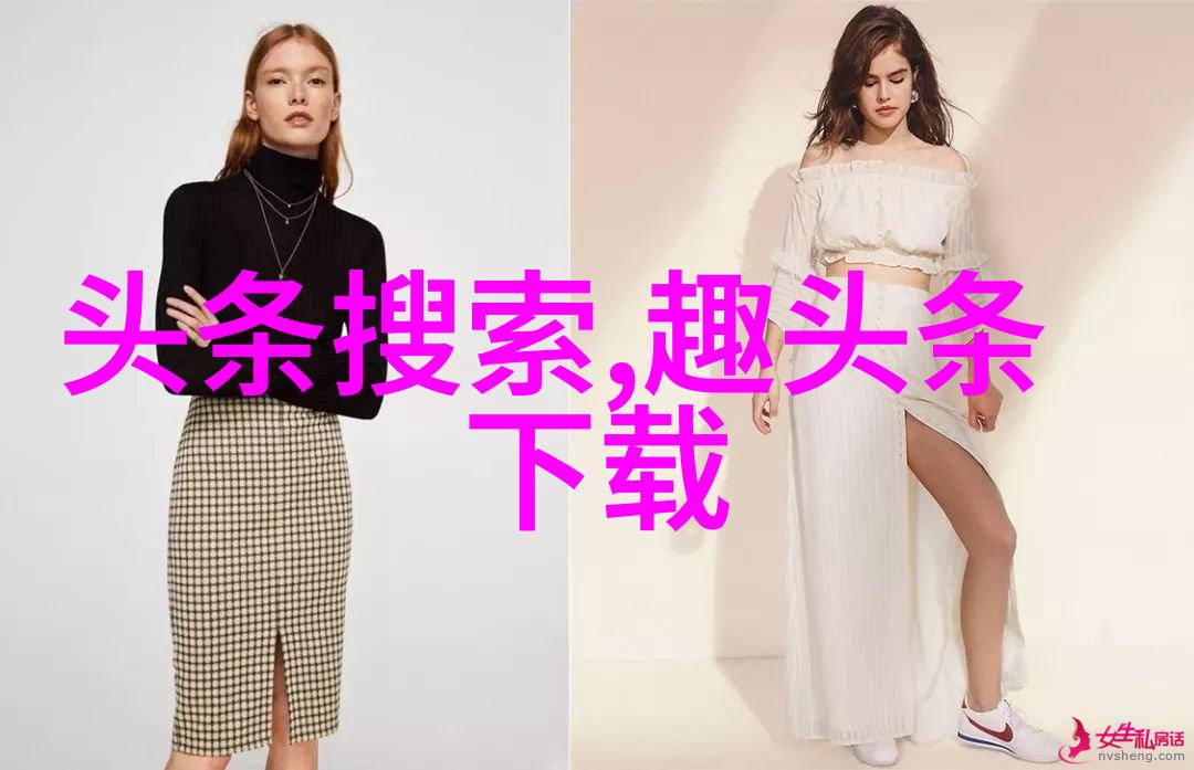 我可以47综艺娱乐界的新宠儿参加各种综艺节目