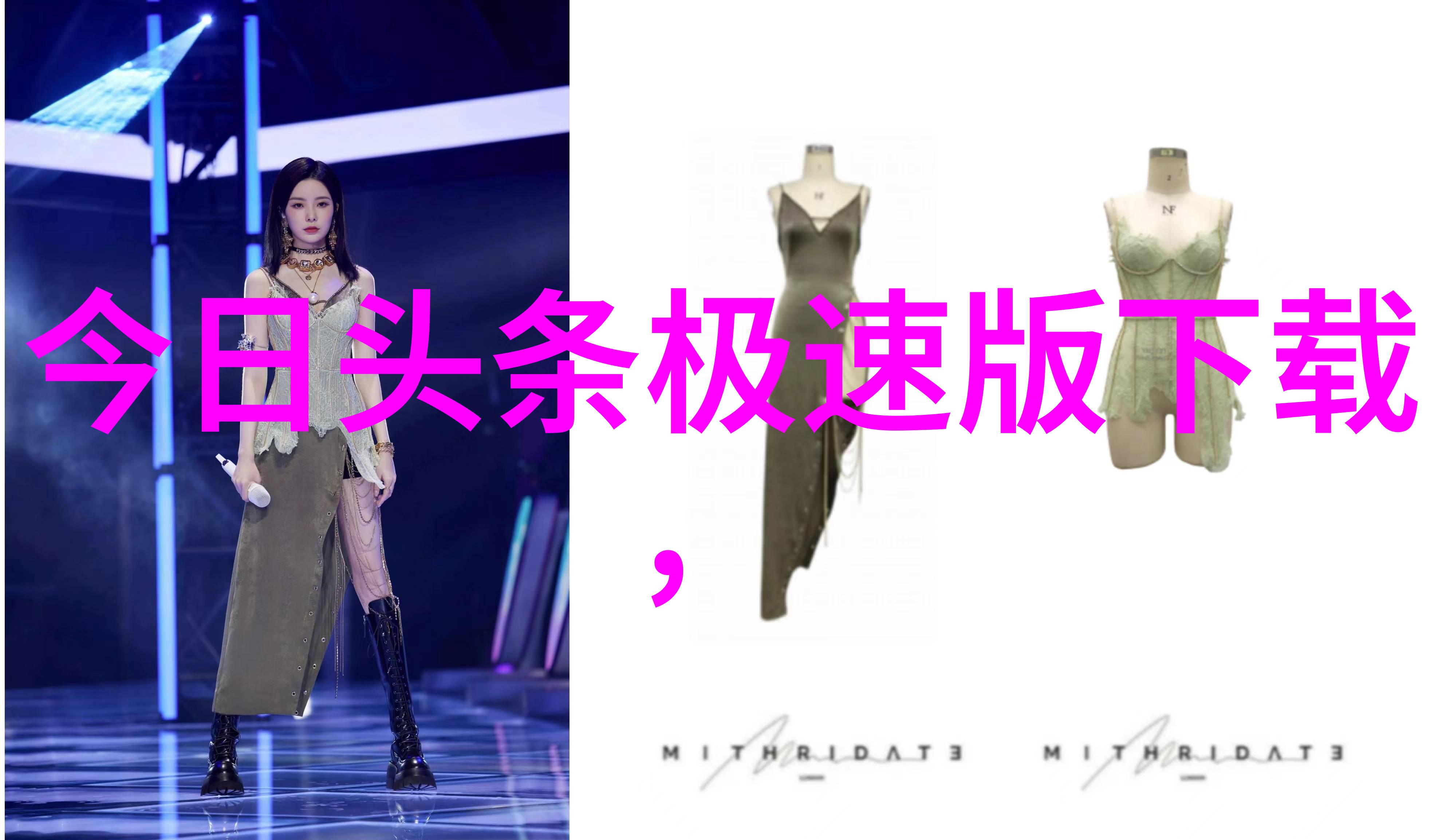 芋头条剖开时光的纹理