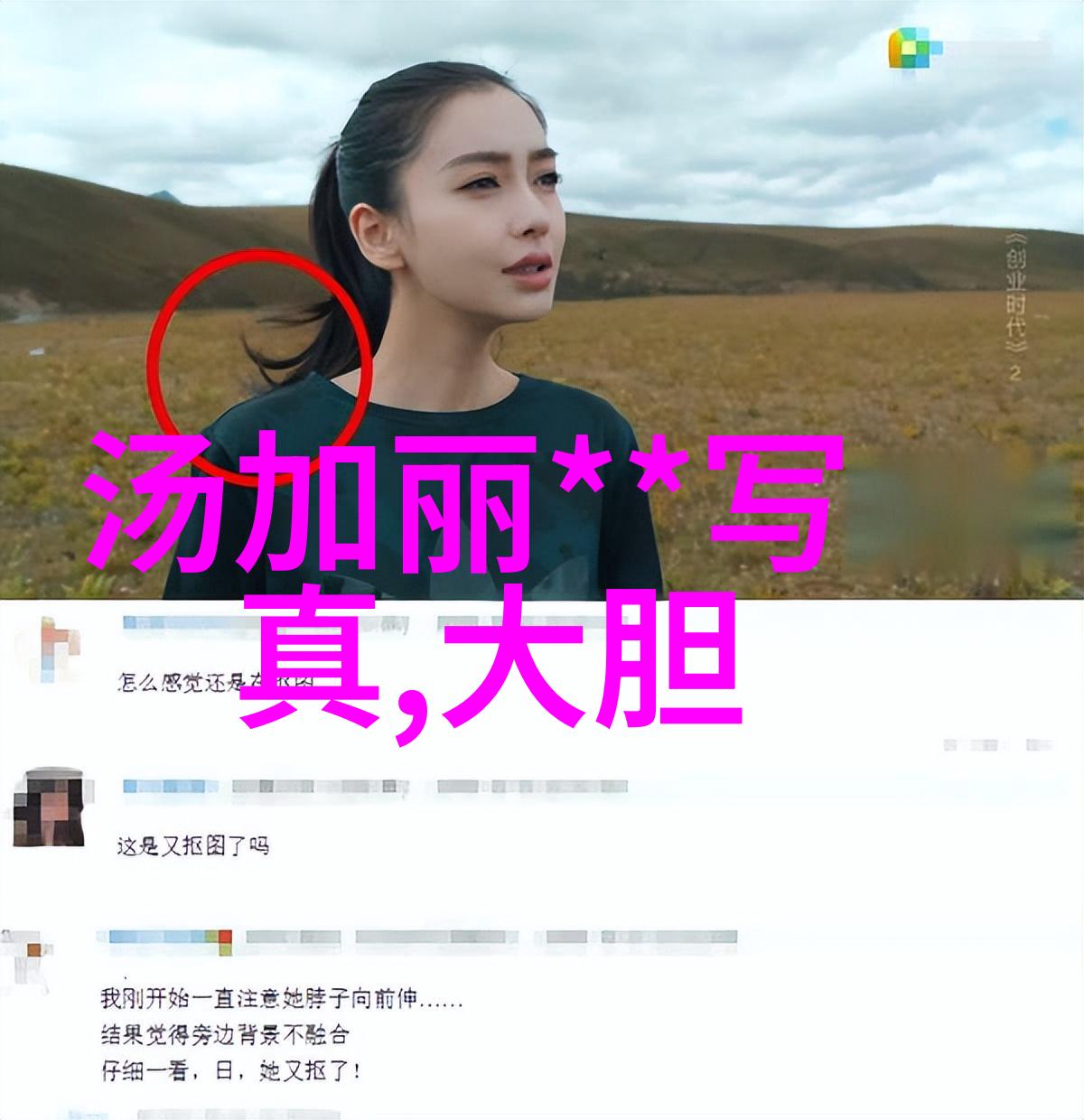 好看漂亮的图片大全-美丽世界精选好看漂亮图片欣赏大集锦