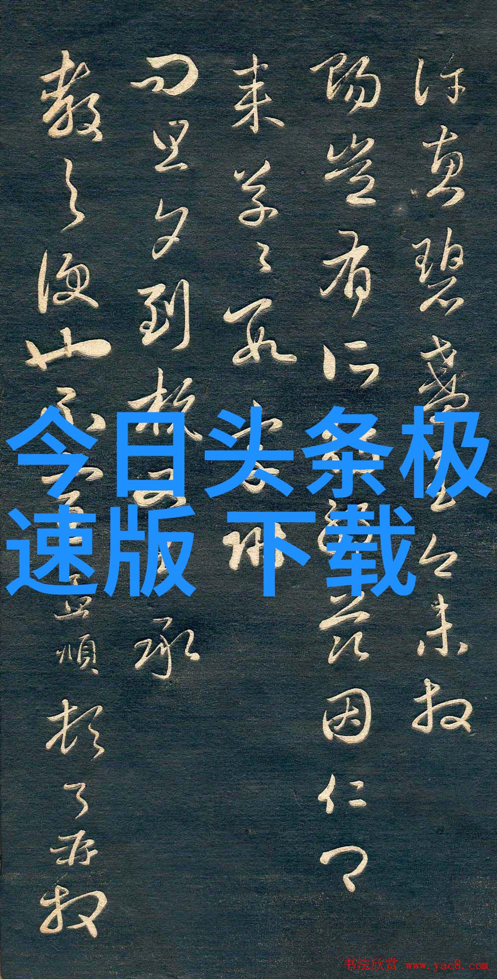 隐藏在镜头背后的秘密杨幂写真的另一种解读