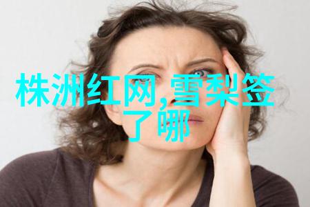 制作团队的默契合作与挑战