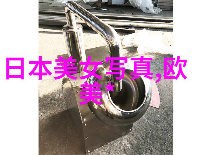 伊甸园综艺乐融共舞秀彩满园