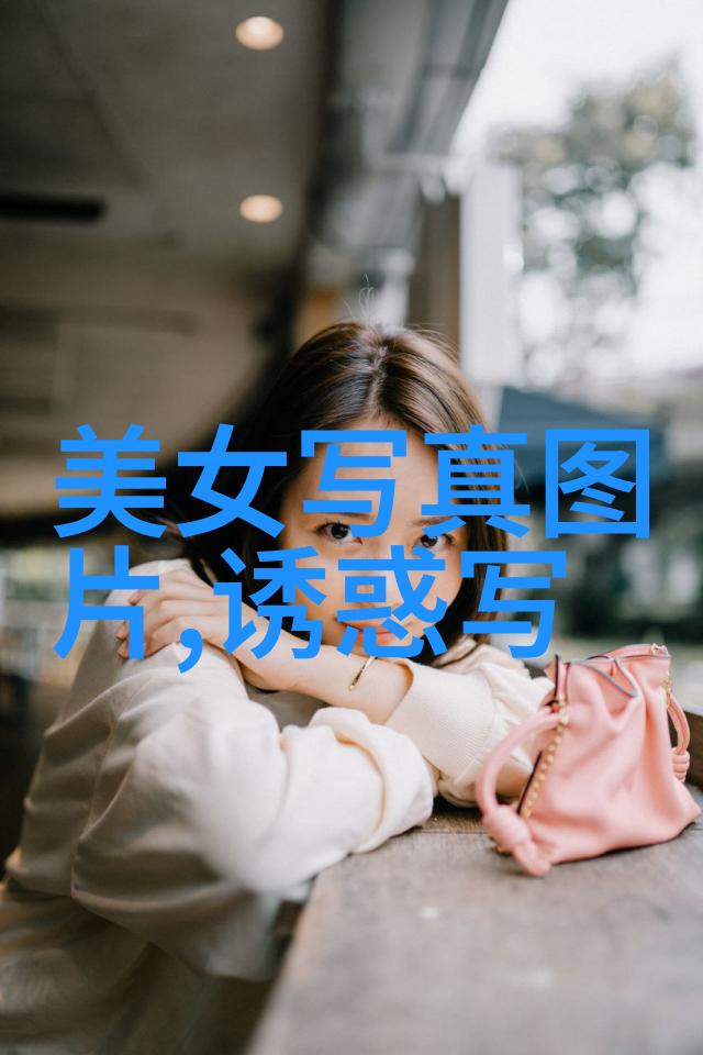 木桩上的绝望双腿张开的无声哀嚎