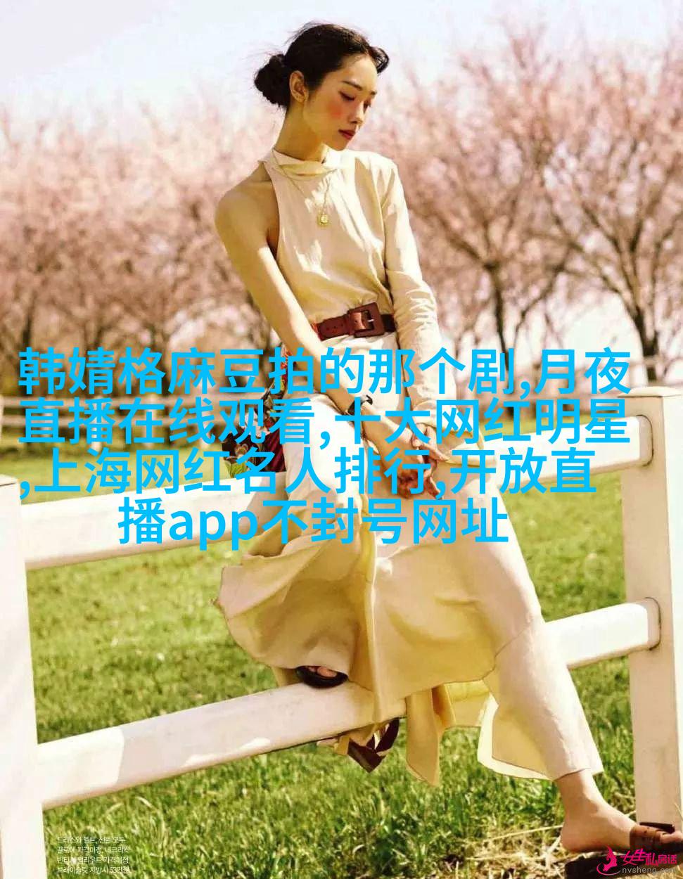 郑爽喜欢玩失踪？其实曾经有一次消失她是去…
