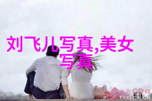 好看流行的图片大全我来带你逛逛网上的美图街