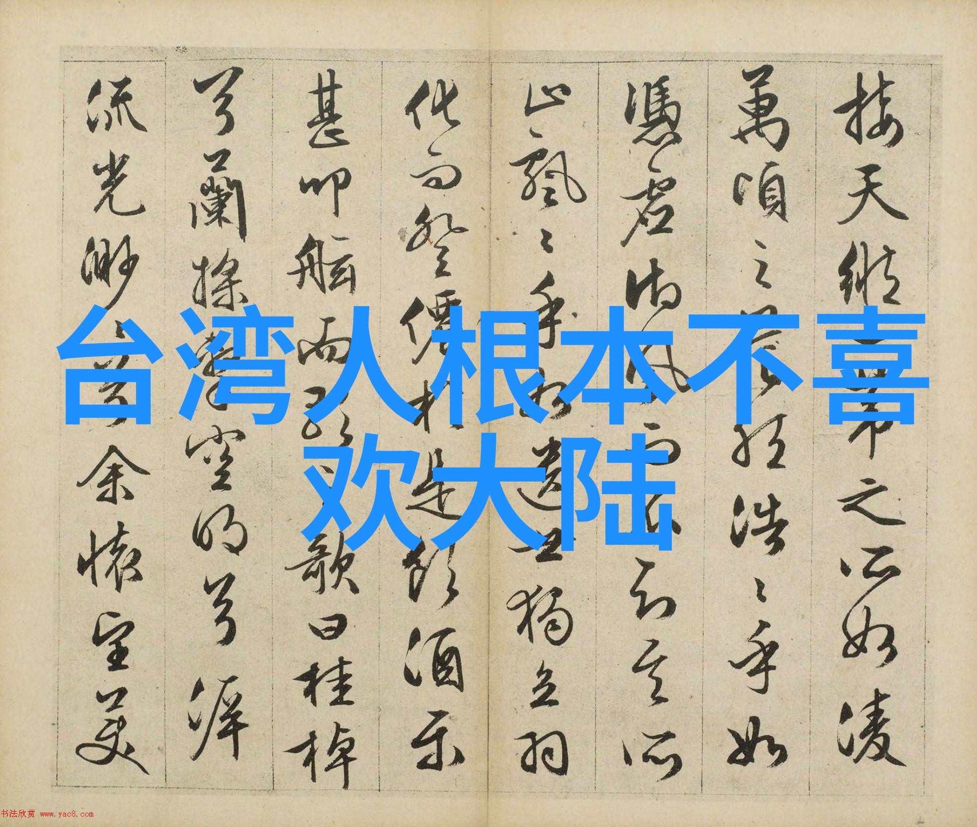 光棍影视独身情感下的电影与电视剧