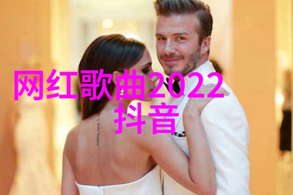 从红楼梦到大宅门暗香的传承有多深远