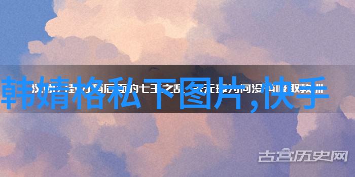 摄影写真艺术摄影写真的美学探索
