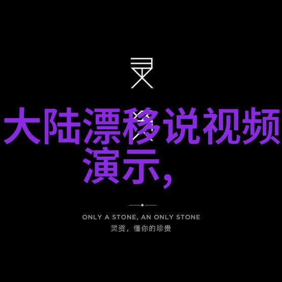 影视大全无缝体验免费追剧的APP下载