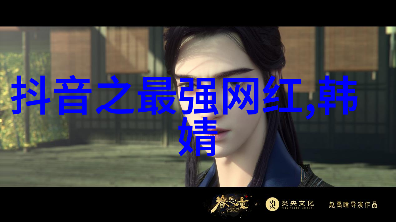 狂飙中的泰叔收高为干儿子的一幕让人不禁深思在这片刻的选择中他的心灵是如何被撕裂的在魅影视频上我们可以