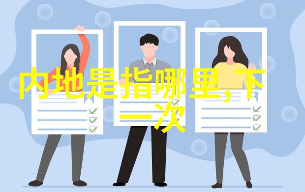 韩国综艺情书真实的友谊与梦想的交响