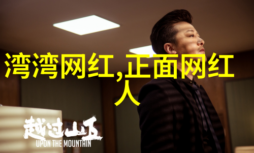 经典与时尚并存古典风格与现代元素在好看图片大全中的结合技巧
