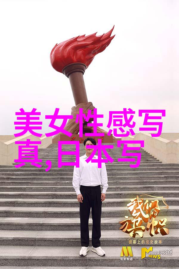 镜中画写真艺术的深邃之美