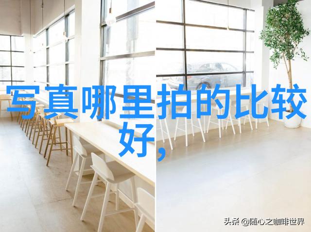 时尚短发俏皮风格的新篇章