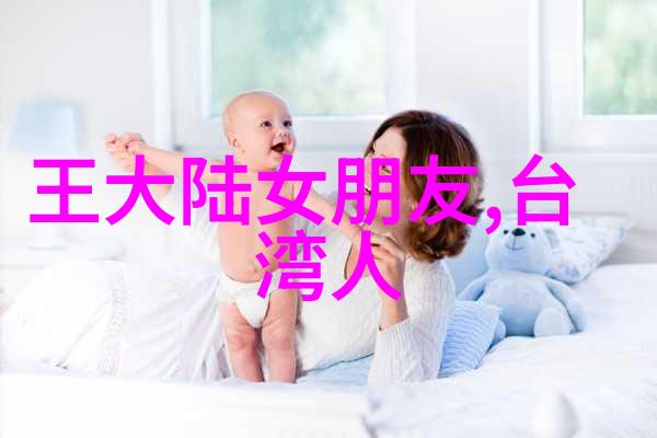 解读命运六爻八卦六十四卦查询的奥秘与实用