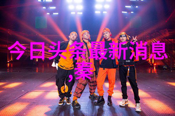 五行八卦图片大全探秘正品艺术与文化的深度
