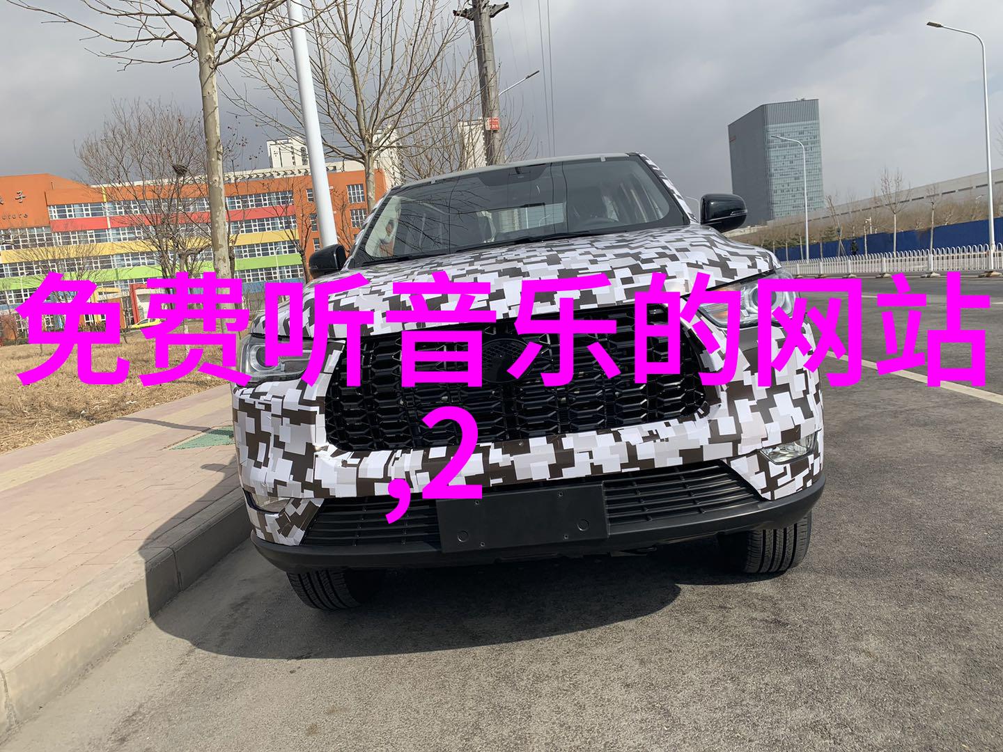 徐娇青春偶像的魅力