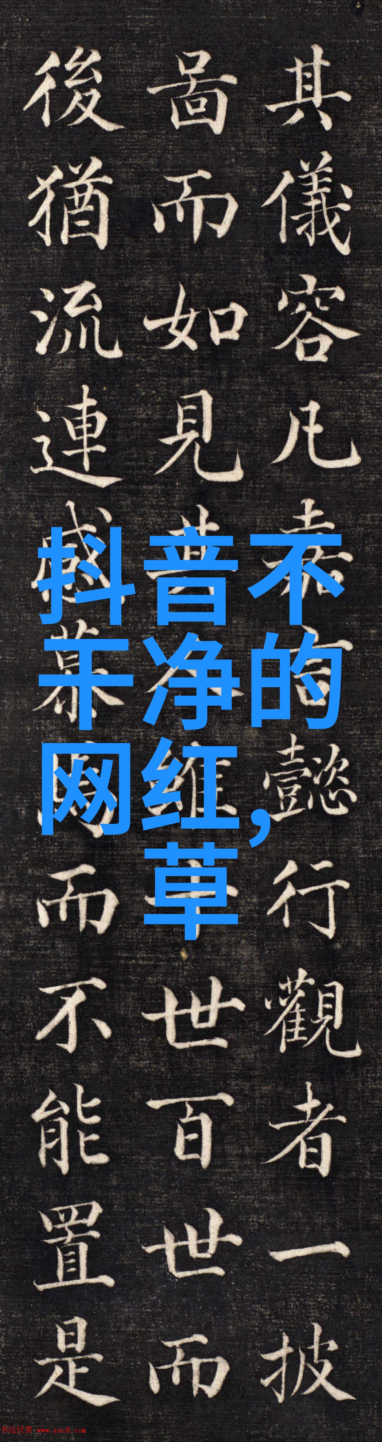 星座天文-揭秘12星座时间如何利用占星术调节生活节奏