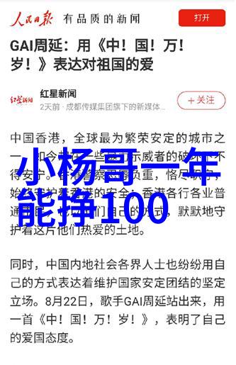 许魏洲剧坛新篇章雷雨雷雨后首演完美落幕台湾2035梦想启航
