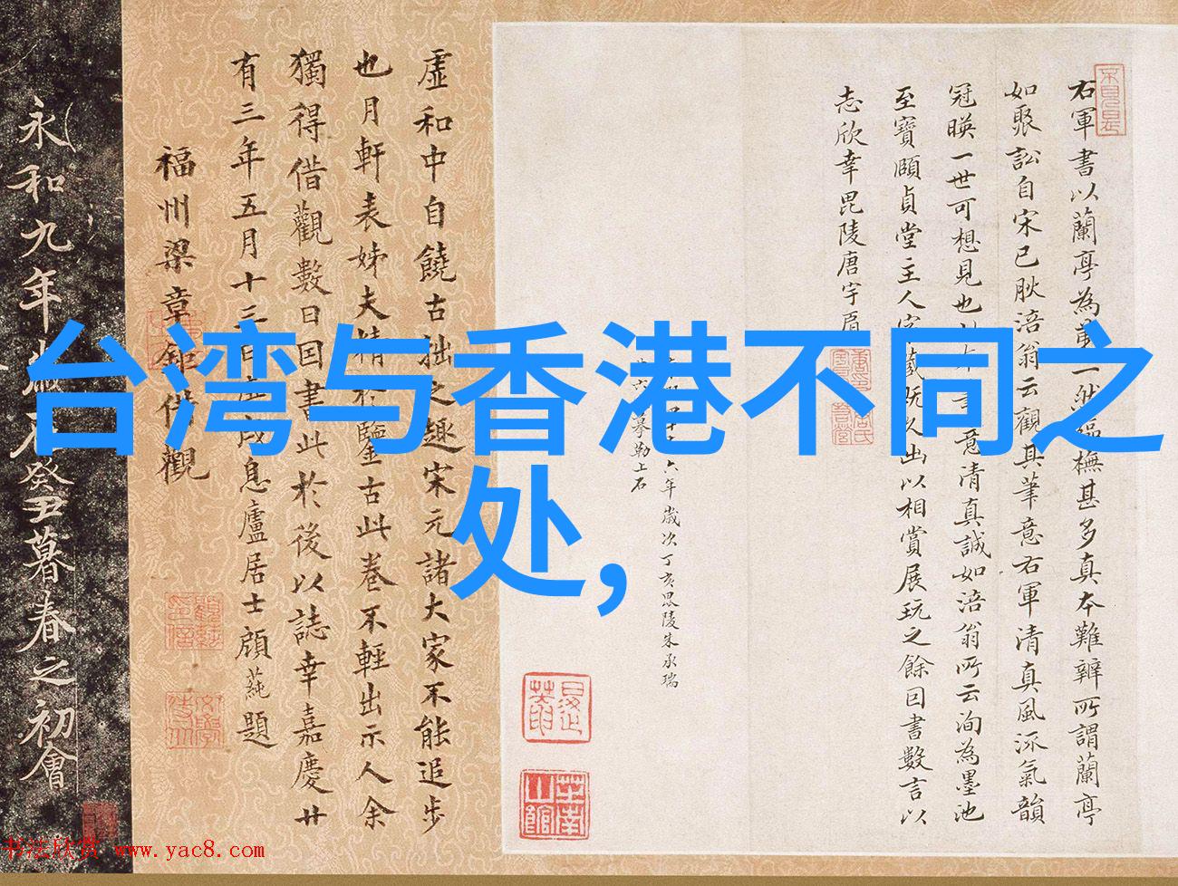 古韵诗意藏隐号寓意深藏二字名