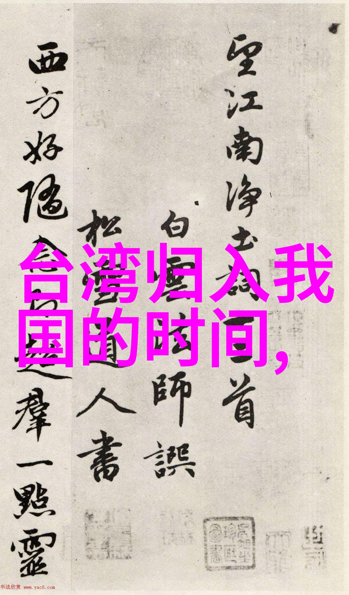 2022最新特殊符号的网名你有没有听说过