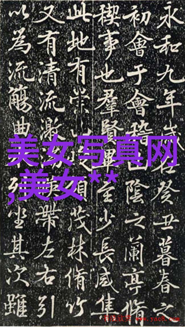 群飞刘亦菲刘诗诗杨幂杨颖星光闪耀的天地间