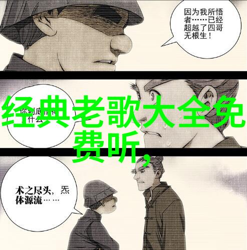 哀嚎的孤儿让人心疼的街头孩子照片
