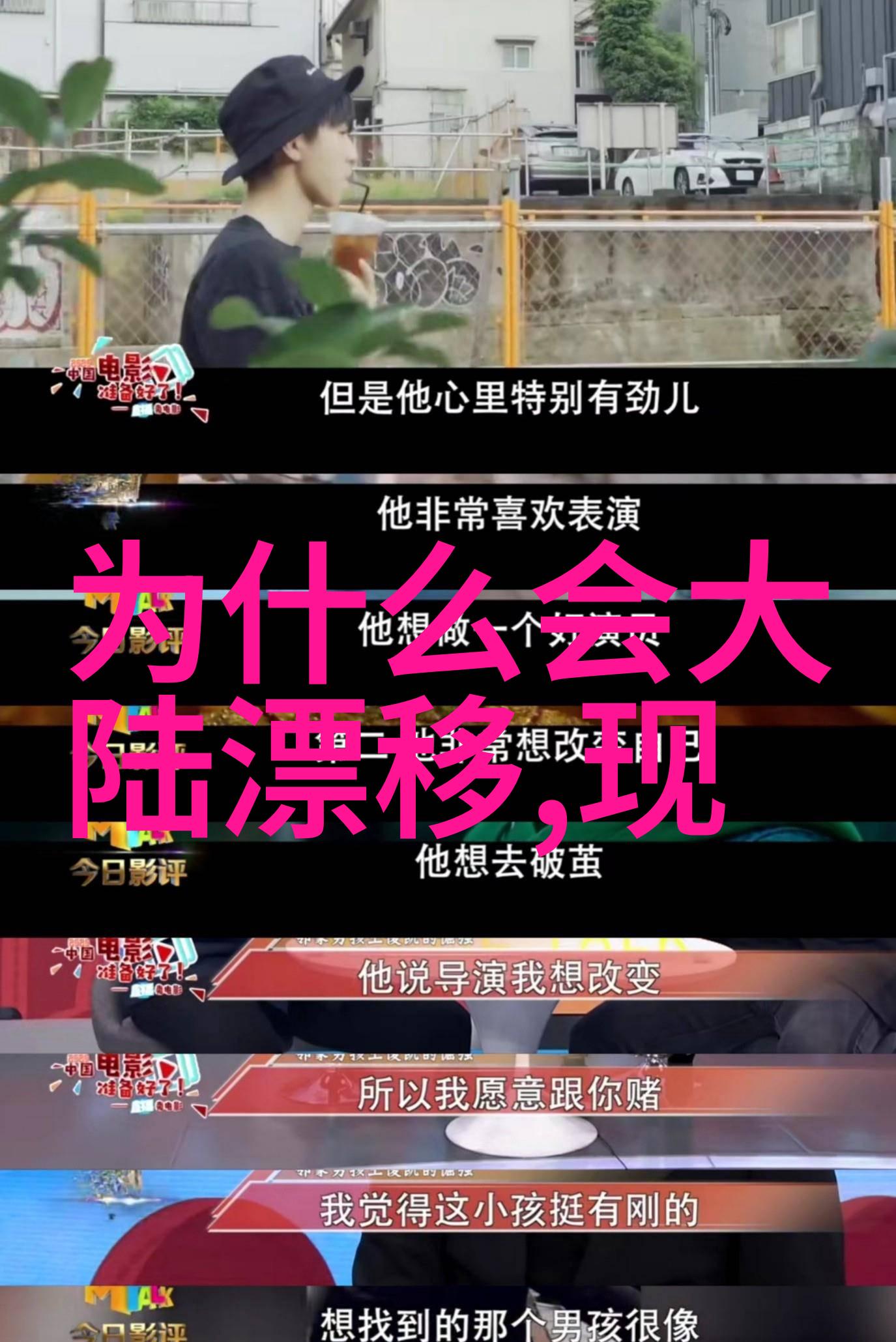 腾讯视频悄然调动超前看点机器网友称金钱如潮水可浸润剧幕不必强行挤压