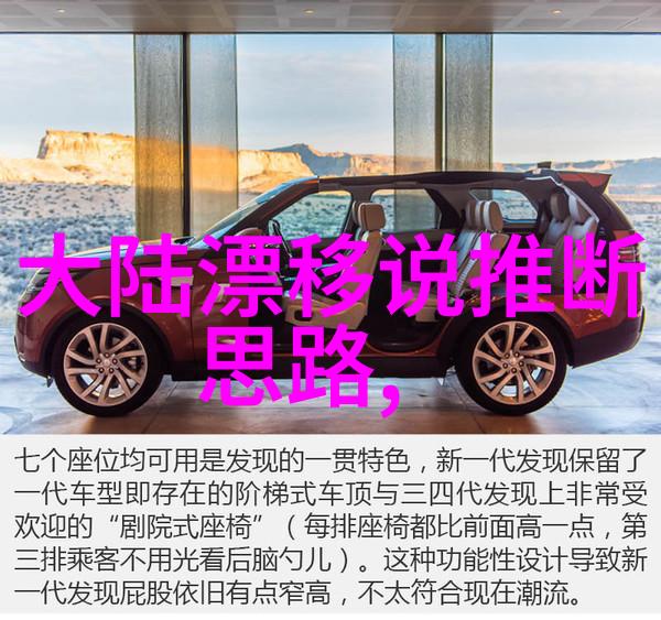 国外B站直播App跨越边界的创意交流平台