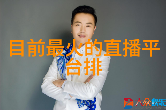 别墅里的轮换ks秘密花园与时尚演变