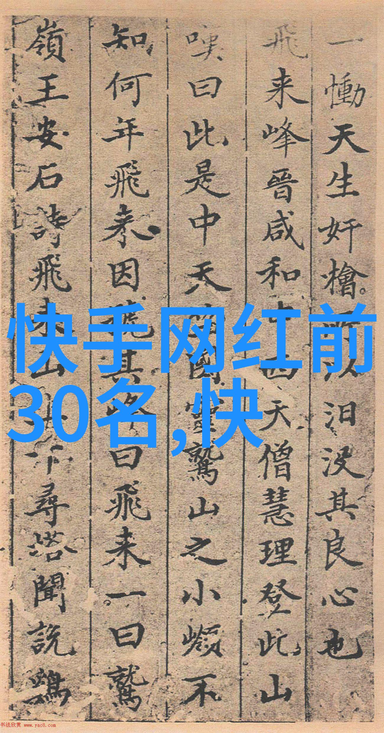 甜蜜的告白邓伦李沁的爱情故事