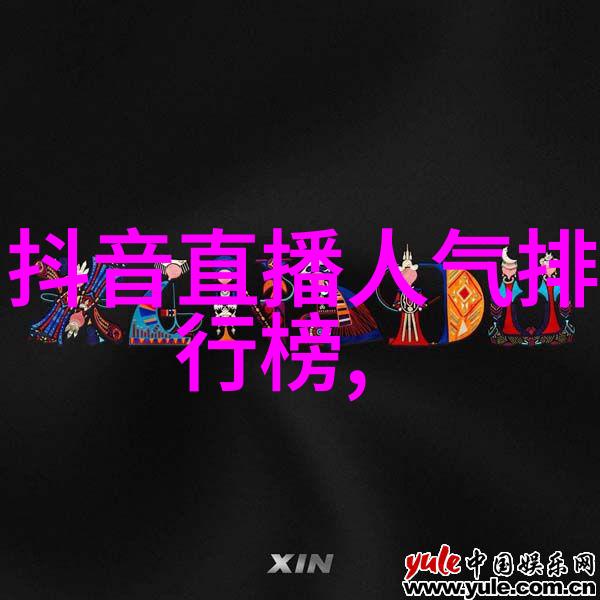 夜深人静之下一个神秘的链接揭开了免费音乐播放器的秘密