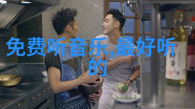 追逐梦想的步伐免费看电视剧的快乐飞翔