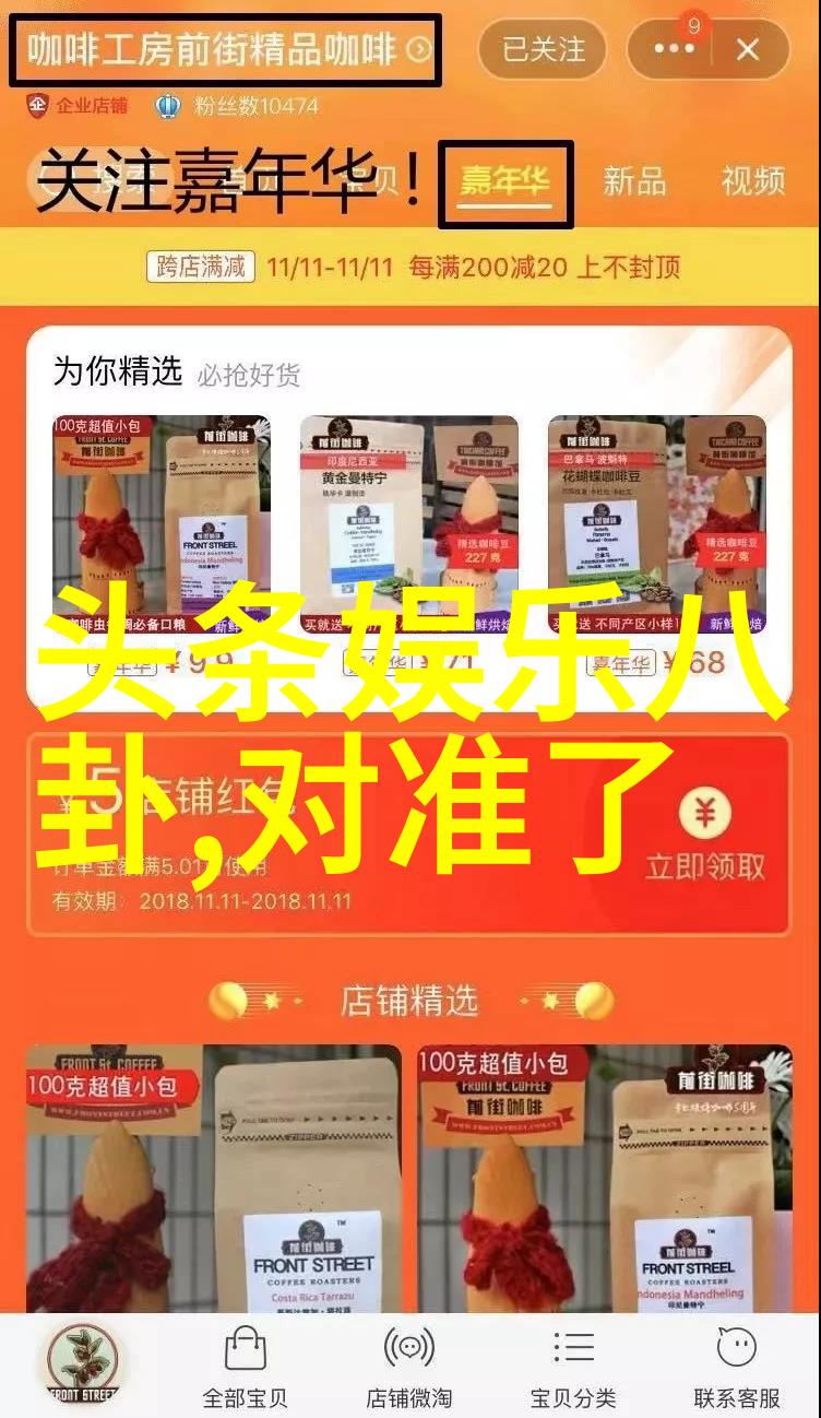 炮灰通房逆袭从无名小卒到英雄的成长
