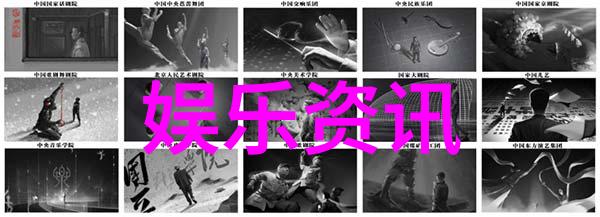 在综艺盛典上如何判断一场表演的成功