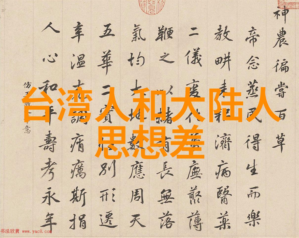 无间 电视剧-穿越时空的阴谋解密无间世界