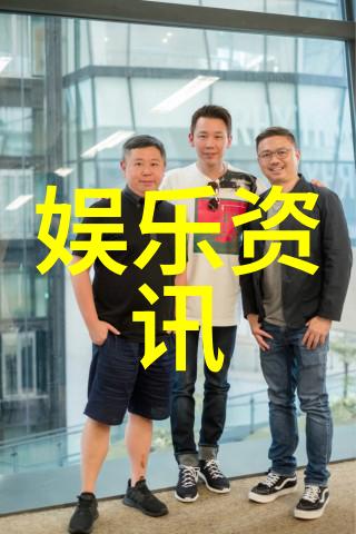 网红雪梨婚礼盛宴粉丝期待与关注的焦点
