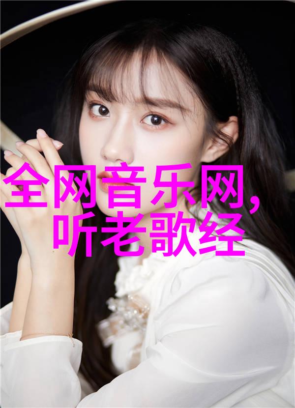 天地人三合一的秘密揭秘生辰八字与易经之间的深邃联系