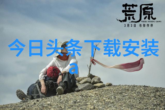 娱乐圈演技帝的成长之路有多漫长