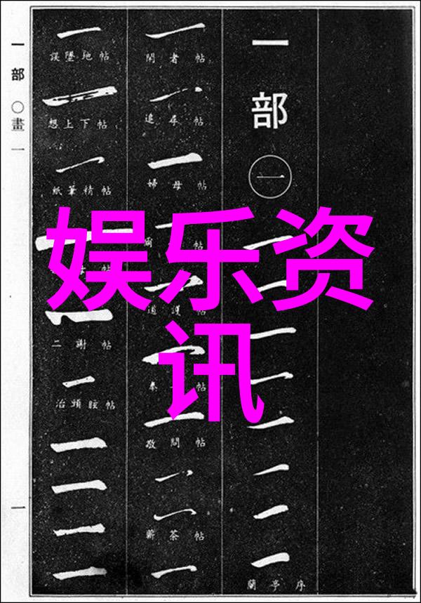星际旅行EXO的综艺探险